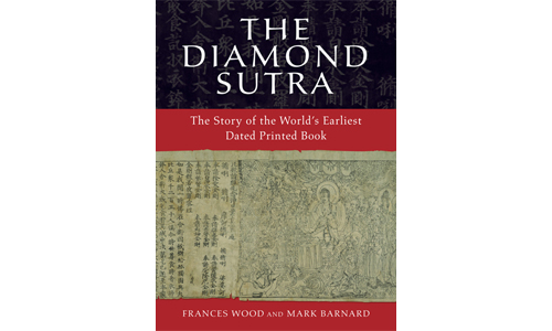 The Diamond Sutra Book Cover