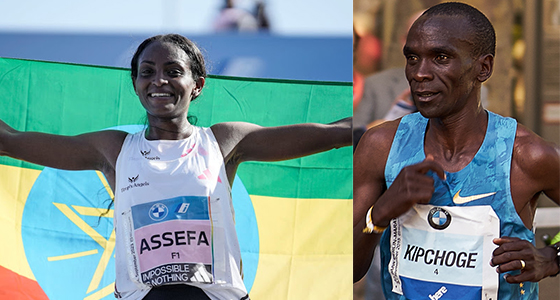  Marathon World Records